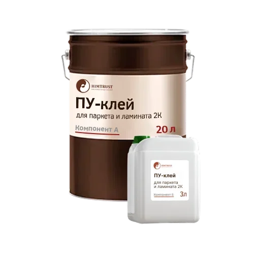Химтраст ПУ-Клей для паркета и ламината 2 К